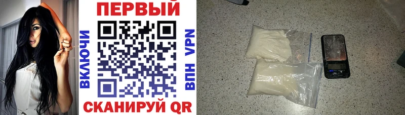 АМФ 97%  Купить закладки  Тейково 