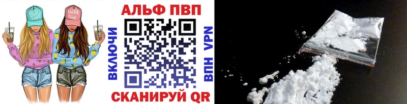 Купить закладки  Тейково  A PVP СК КРИС 