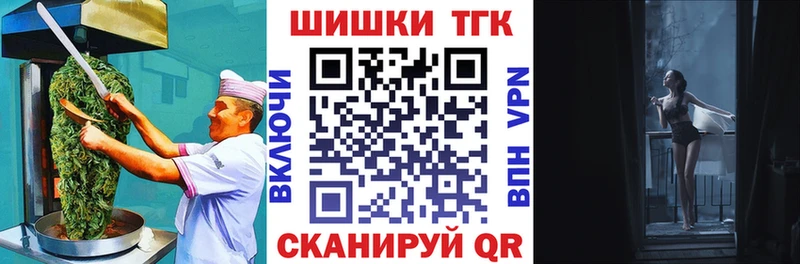 Печенье с ТГК марихуана  Купить закладки  Тейково 