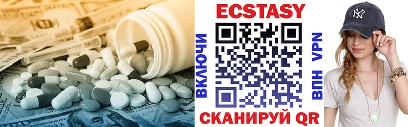 ЭКСТАЗИ 99%  Купить закладки  Тейково 