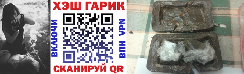 Гашиш ice o lator  Купить  Тейково 