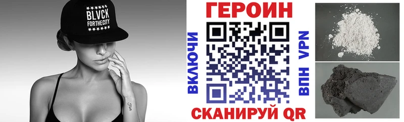 Героин гречка  Купить  Тейково 