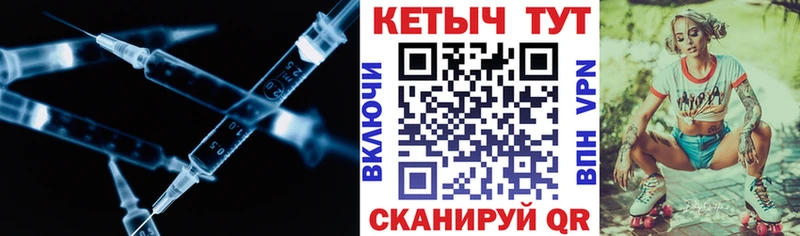 Купить  Тейково  Кетамин VHQ 