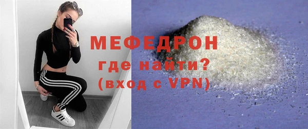 дживик Ханты-Мансийск