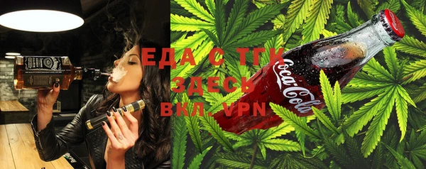 каннабис Чекалин