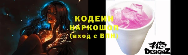 кокаин колумбия Хадыженск