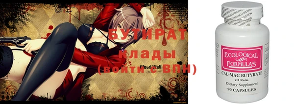 амф Фурманов