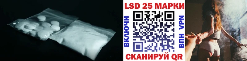 Купить закладки  Тейково  Лсд 25 экстази ecstasy 
