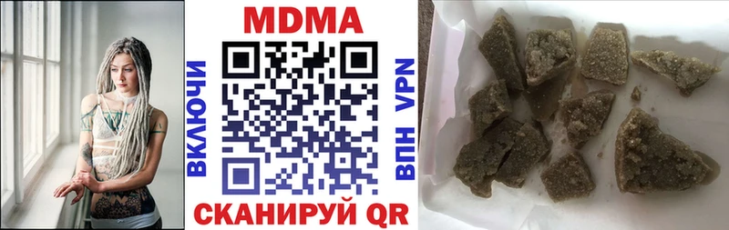 MDMA молли  Купить  Тейково 