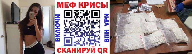 Купить закладки  Тейково  МЕФ кристаллы 