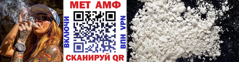 Купить где  Тейково  МЕТАМФЕТАМИН кристалл 