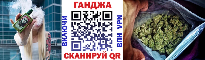 Каннабис планчик  Купить закладки  Тейково 